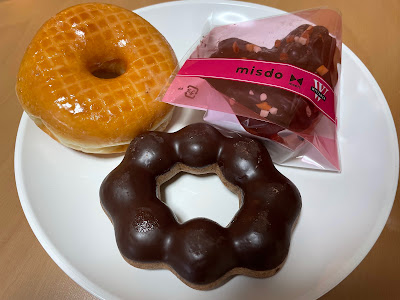 Mister Donut - Izumiya Nagaoka Shop 사진 2