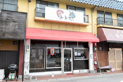 ちょっと居酒屋ひとっちゃん