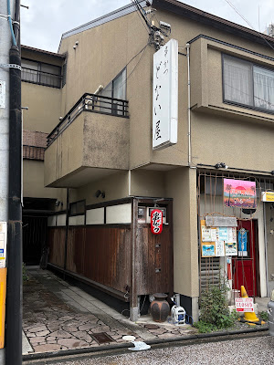 Donaiya 사진 2