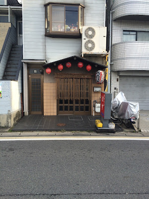味覚の店 ます
