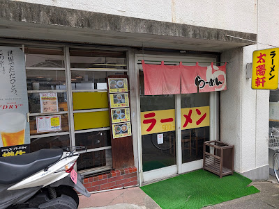 Taiyoken