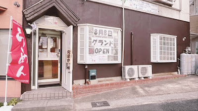 らぁ麺 糸
