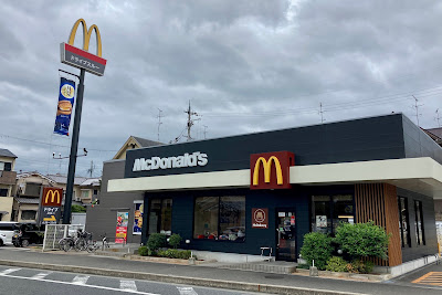 McDonald's - Uji Kohata 사진 4
