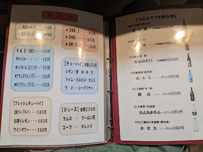 居々酒屋利兵衛 사진 3