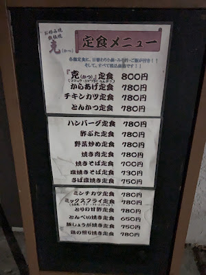 お好み焼き克 사진 4