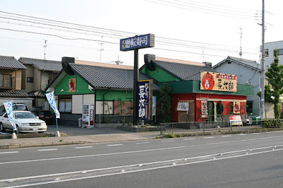 Nigiri Chojiro Nagaokakyo