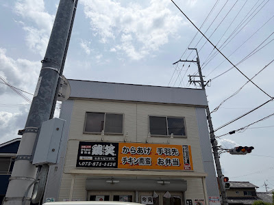 Torisho 사진 3