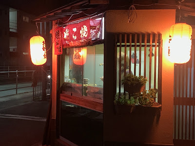 うお芳 사진 3