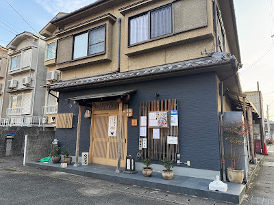 まる梅 사진 3