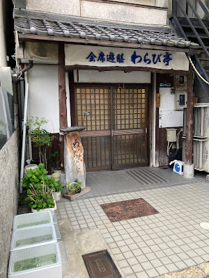 Warabitei
