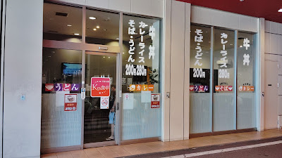 Kの食卓本店