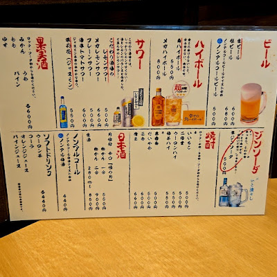 炉端焼き ギョギョギョ 사진 4