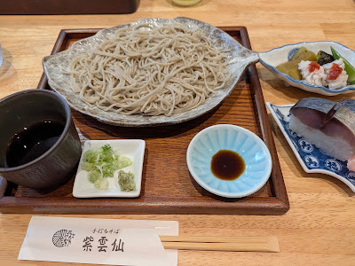 Shiunsen 사진 4