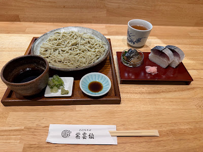 Shiunsen 사진 5
