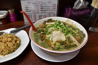 Ramen Fuji - Otesuji 사진 3
