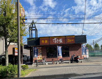 스키야