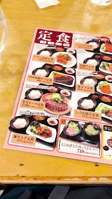 Izakaya Manmaru Osaka – Fushimi Momoyama 사진 2