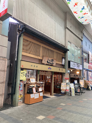 Azuma 사진 3