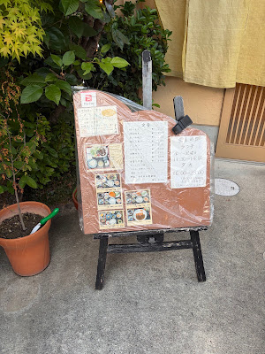 家庭料理 すみ佳 사진 4