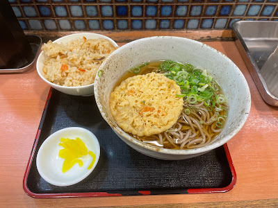 Menza Tambabashi 사진 3
