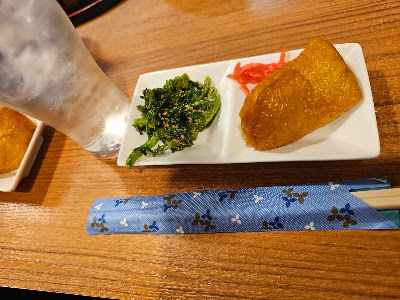 Omoto 사진 3