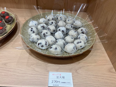 月とうさぎ 大手筋店 사진 3