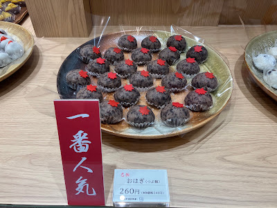 月とうさぎ 大手筋店 사진 4
