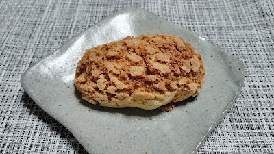 Beard Papa's 사진 4