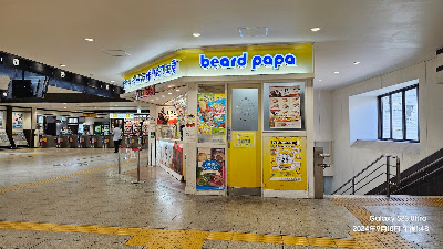 Beard Papa's