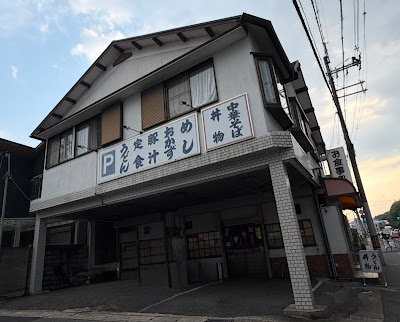 Yukikura 사진 4