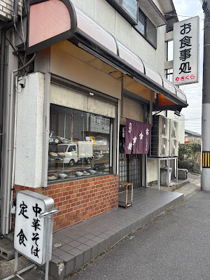 Yukikura