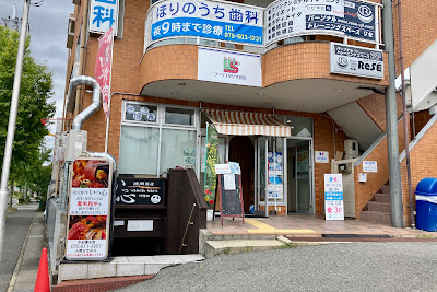 Sumibi Wagyu Isshin