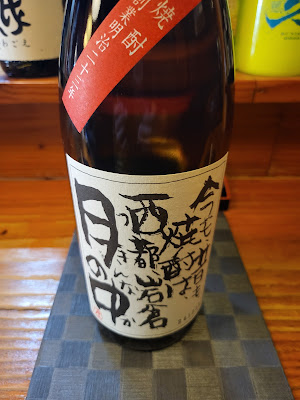 田中家 사진 4
