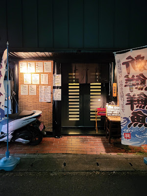 田中家 사진 2