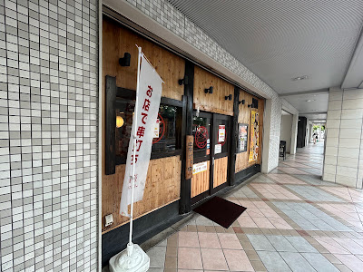 Torikizoku 사진 2