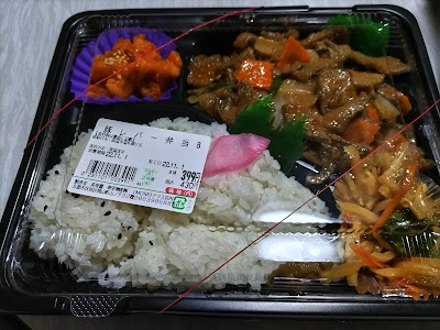 中華惣菜 美香園 사진 2