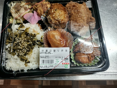 中華惣菜 美香園 사진 4