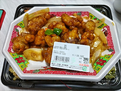 中華惣菜 美香園 사진 3