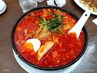 Rairaitei - Rokujizo 사진 5