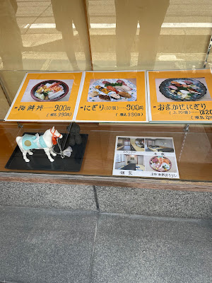 Matoi 사진 3