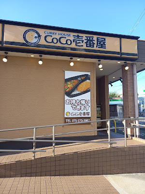 CoCo Ichibanya