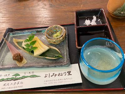Yoshimine-no-sato 사진 5