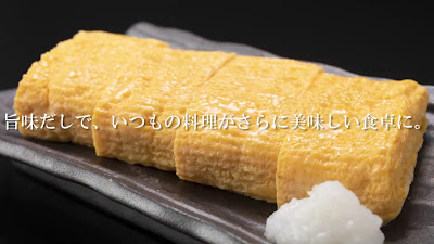 Minetora 사진 2