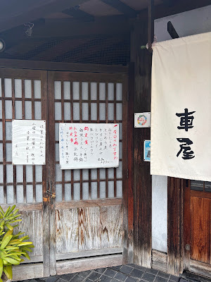 Kurumaya