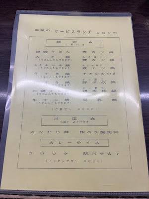 Kurumaya 사진 5