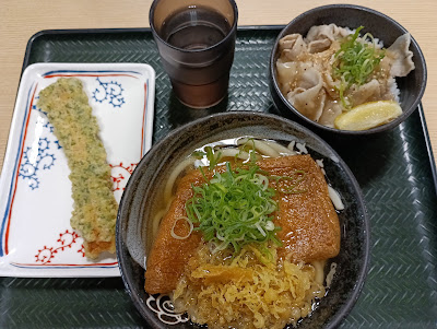 Hanamaru Udon 사진 3
