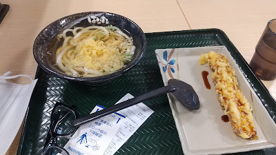 Hanamaru Udon 사진 4