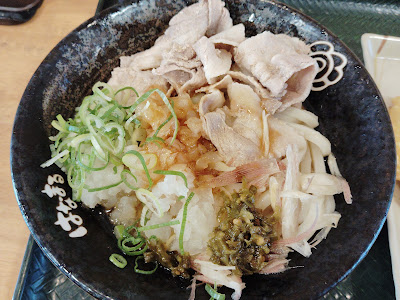 Hanamaru Udon 사진 5