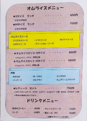 Omuraisu Araki 사진 5
