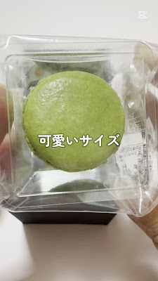 株式会社 三源庵 사진 2